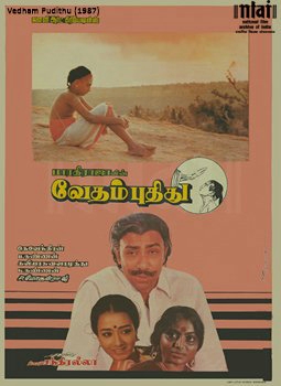 Vedam Puthithu
