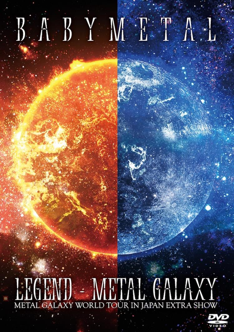 Babymetal - Legend - Metal Galaxy