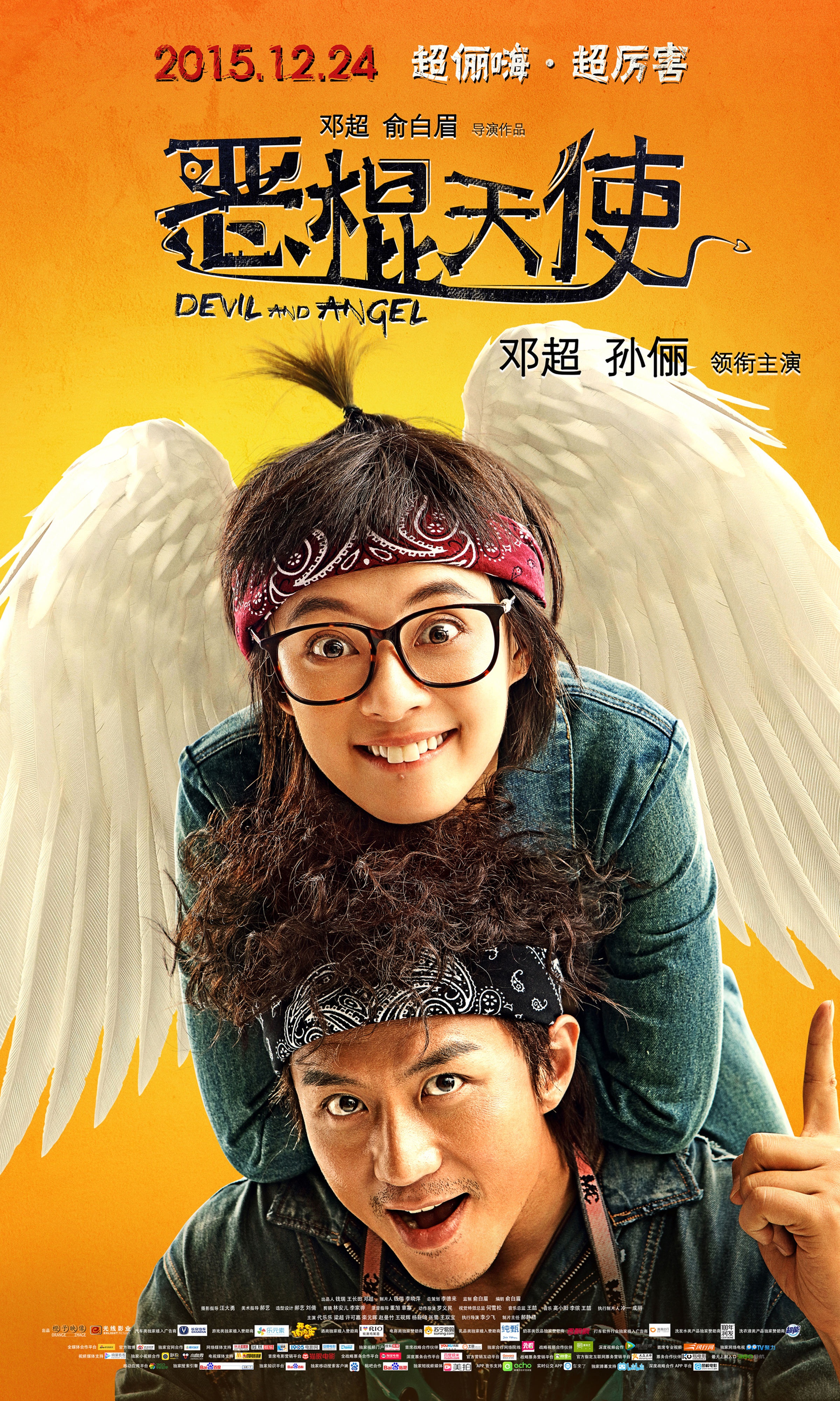 Devil and Angel