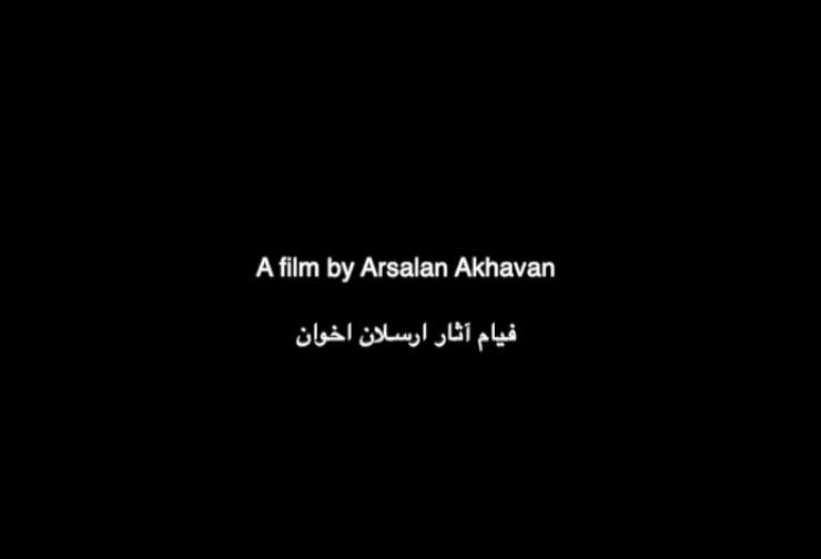 2004 - Arsalan's Voyage to IRAN!