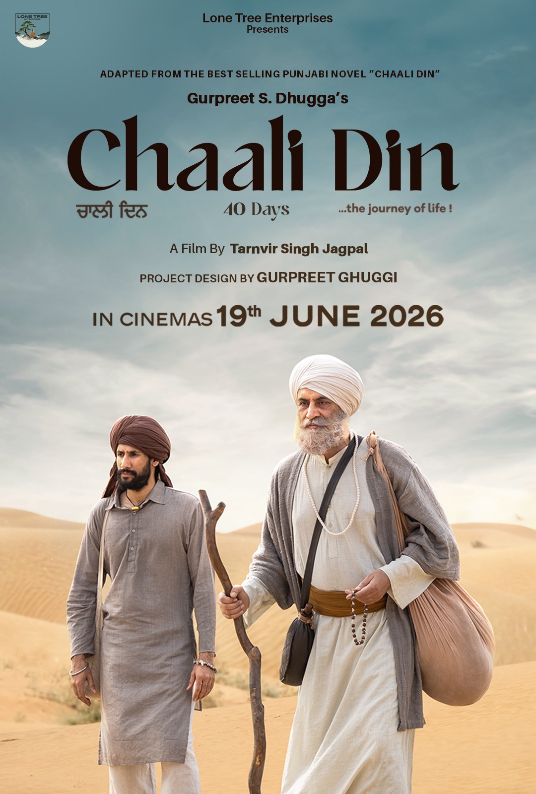 Chaali Din