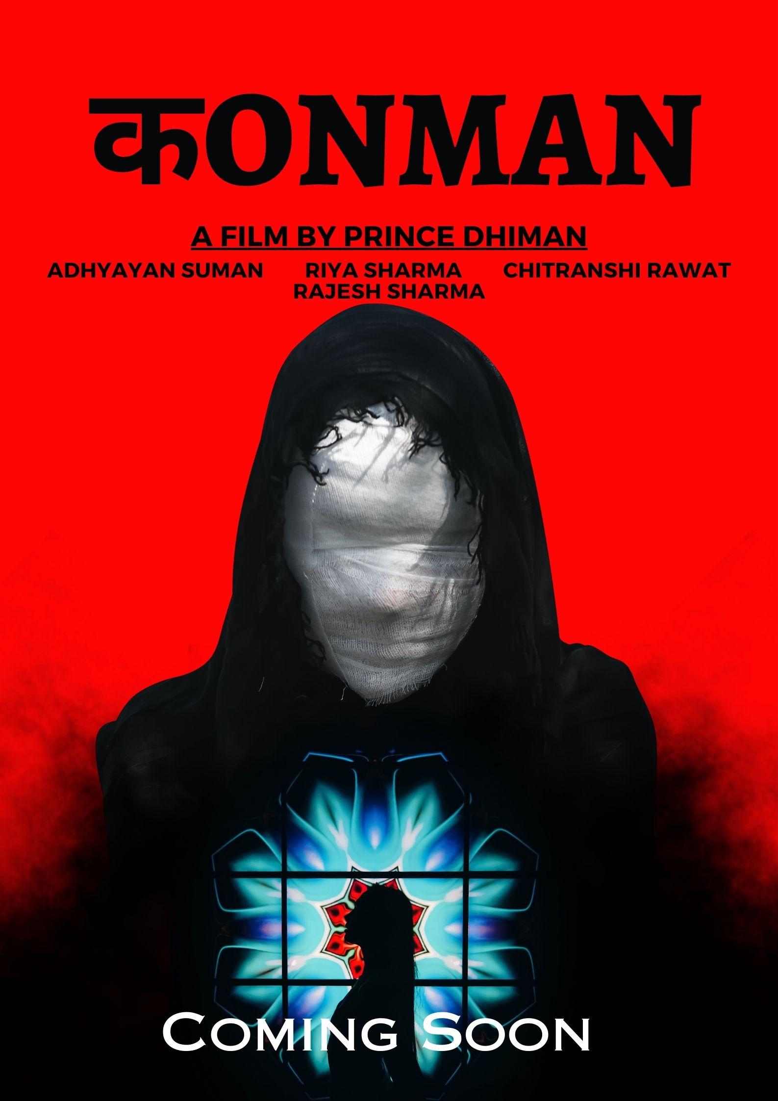 Konman