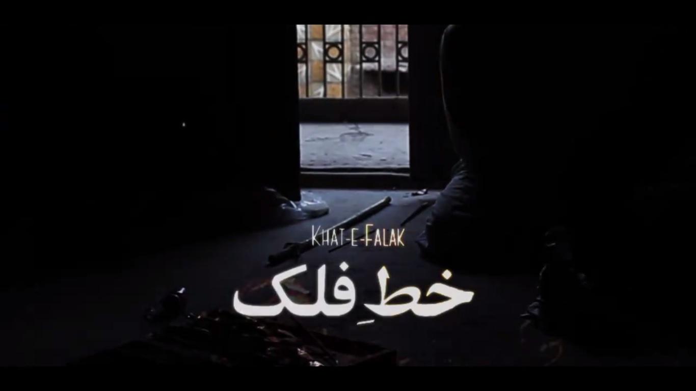 Khat-E-Falak