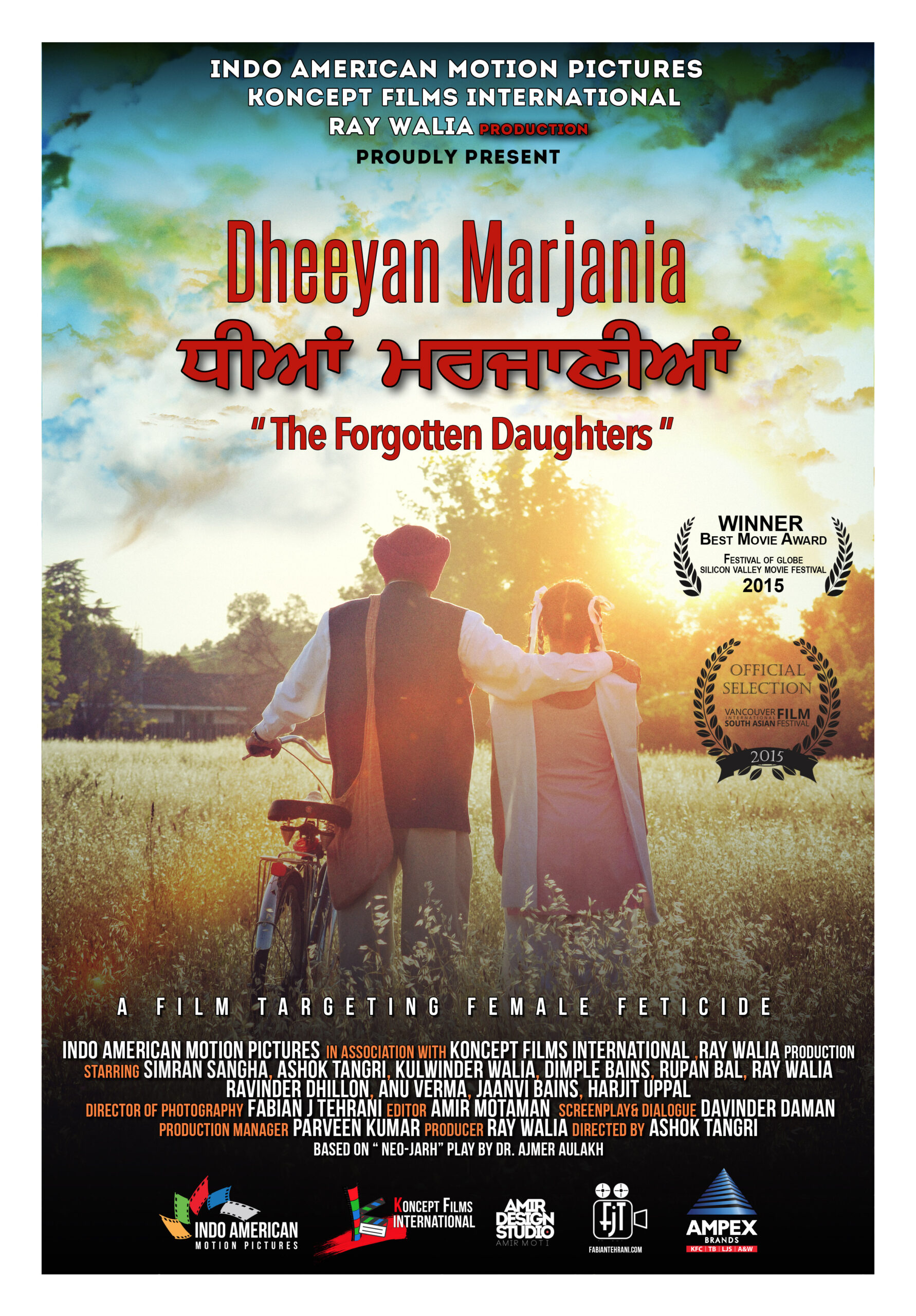 Dheeyan Marjania