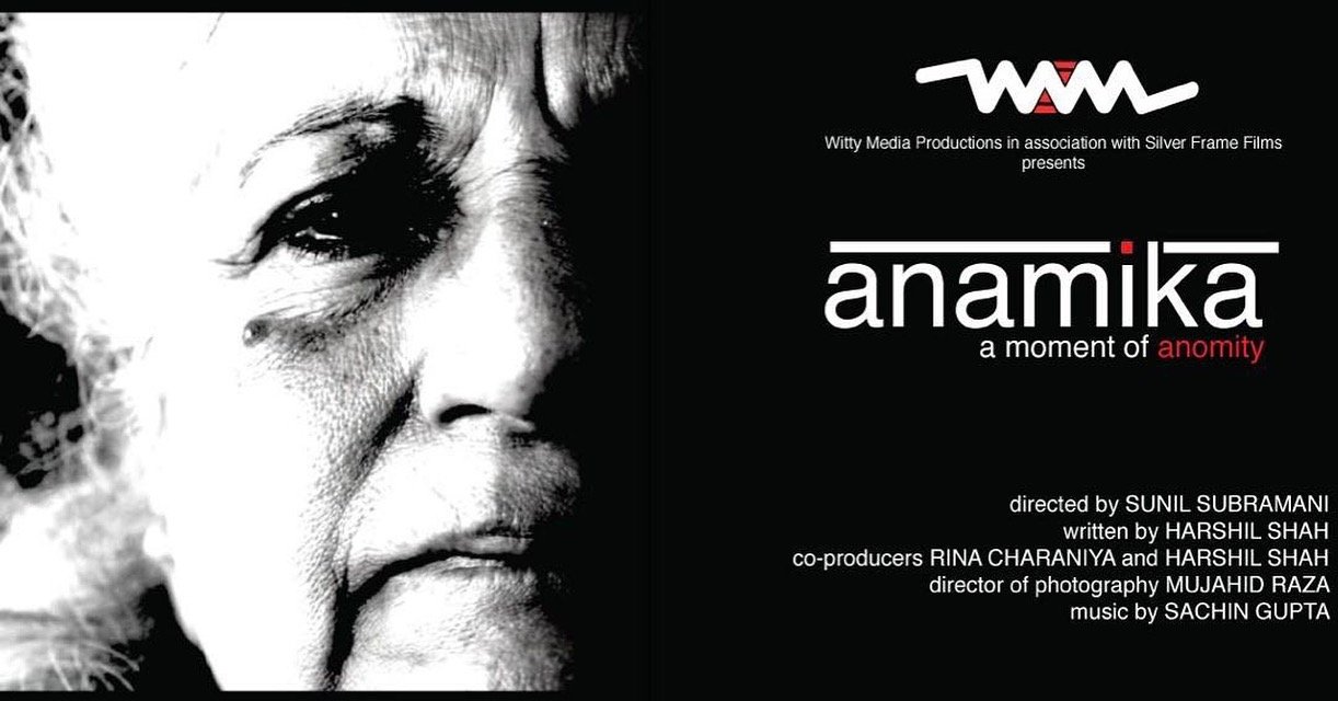 Anamika