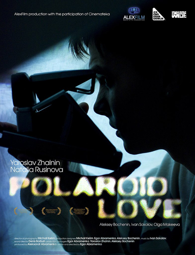 Polaroid Love