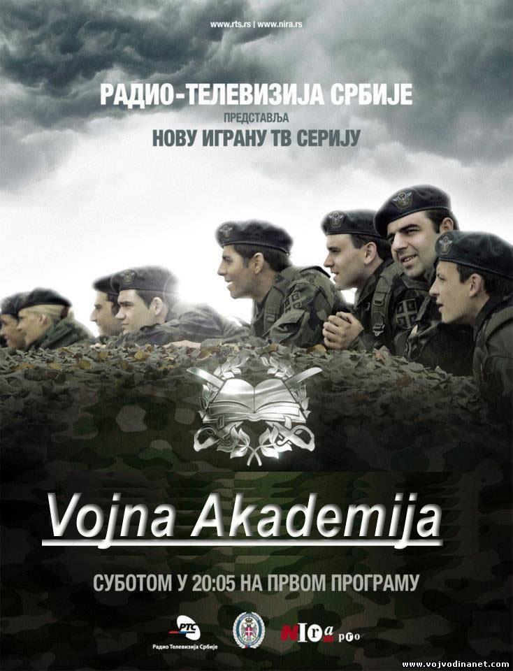 Vojna akademija