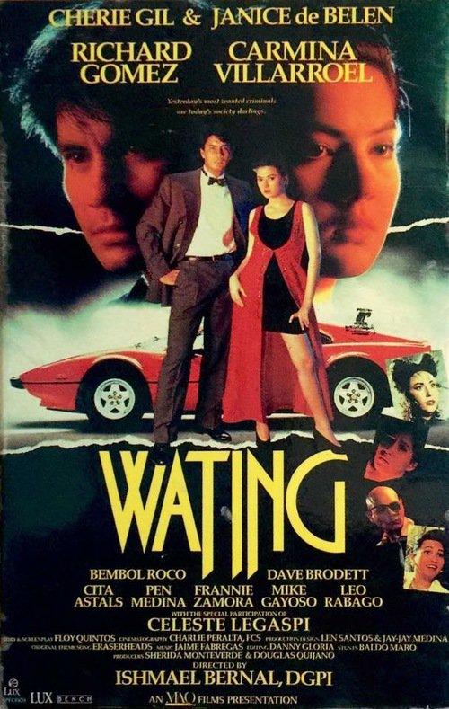 Wating
