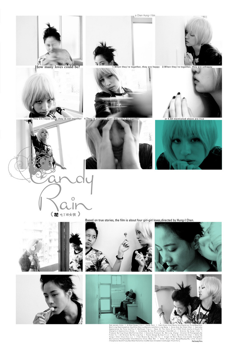 Candy Rain