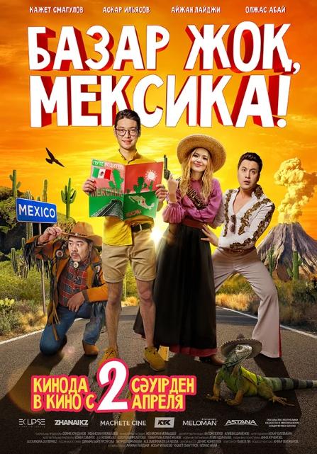 Bazar zhok, Meksika!