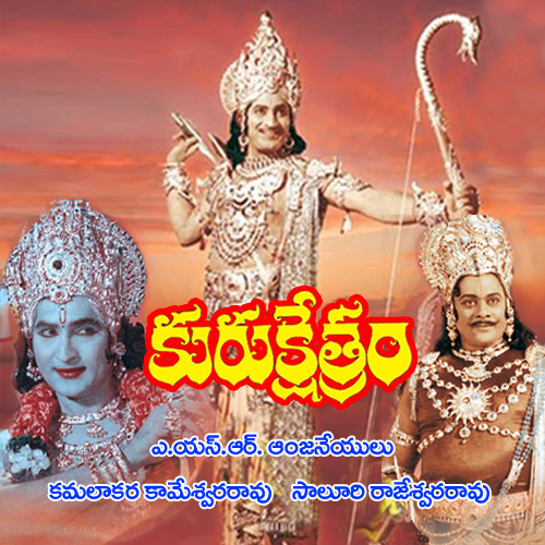 Kurukshetramu