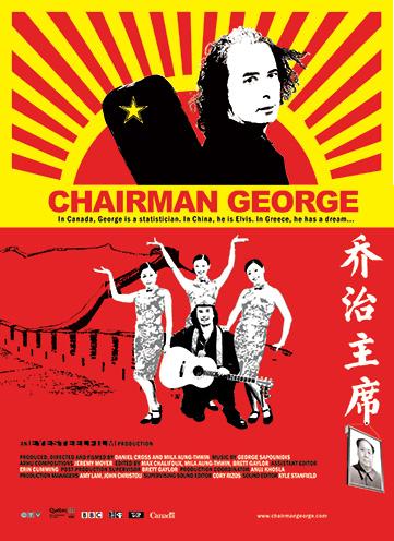 Chairman George