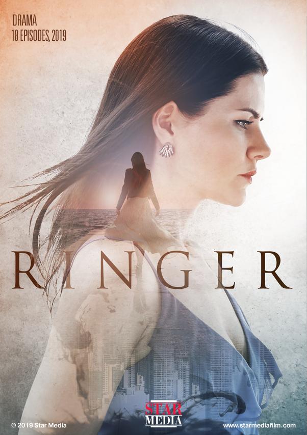 Ringer