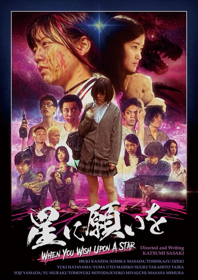 Hoshi ni Negaiwo