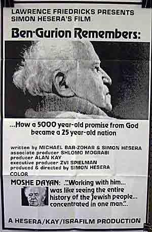 Ben Gurion Remembers