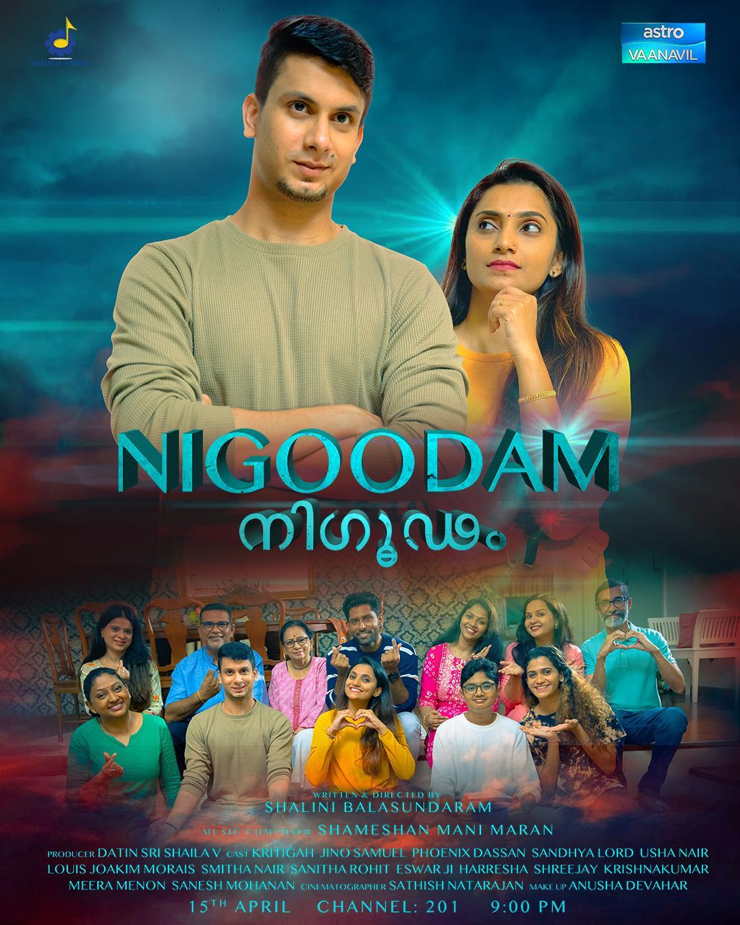 Nigoodam