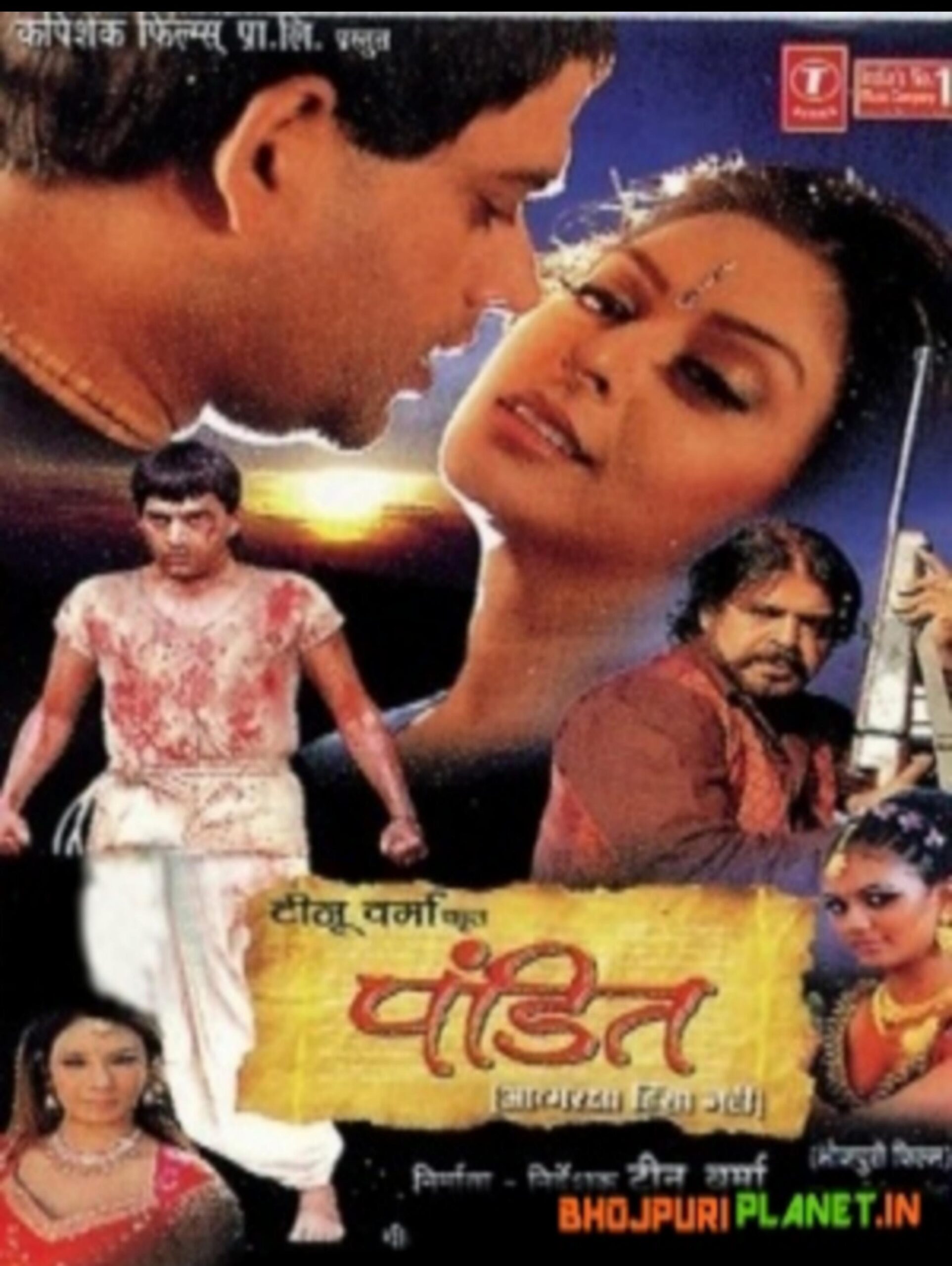 Pandit