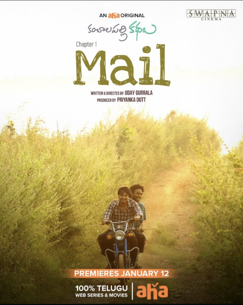 Mail
