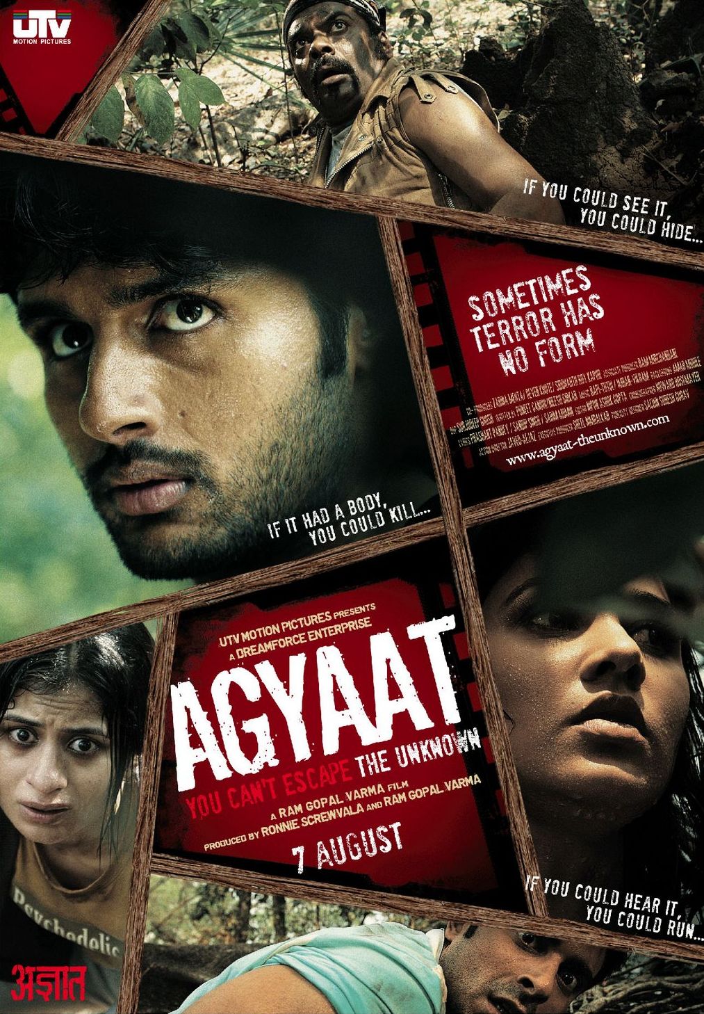 Agyaat