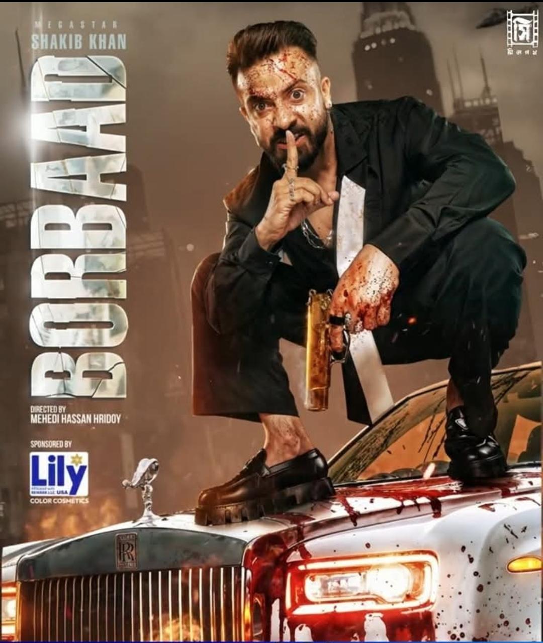 Borbaad