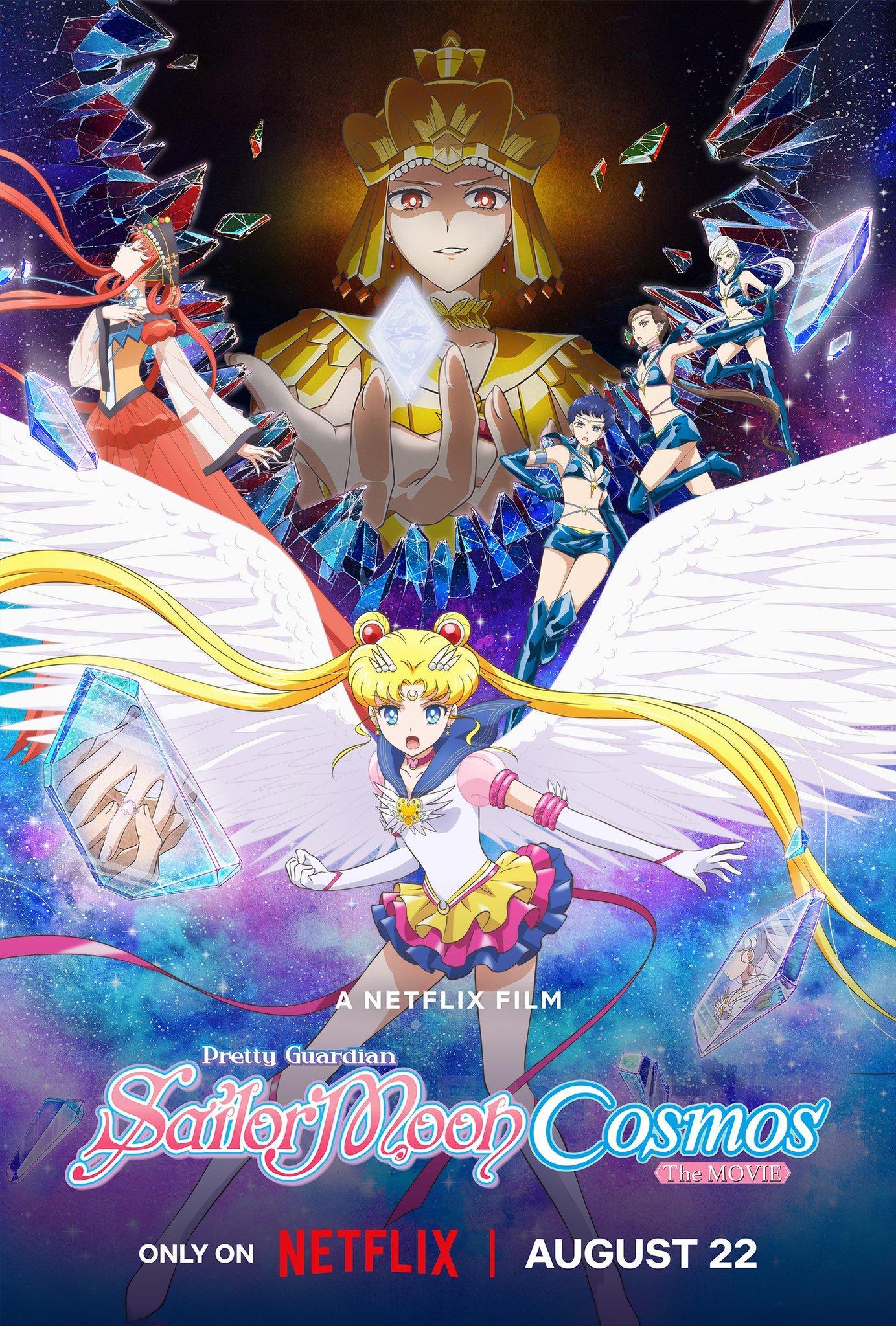 Sailor Moon Cosmos