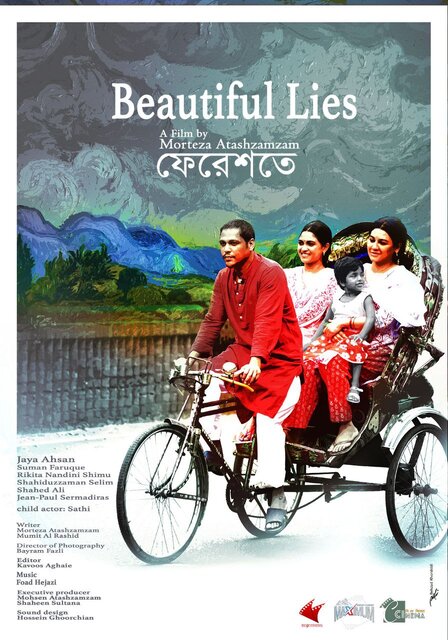 Beautiful Lies
