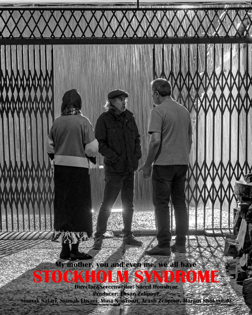 Stockholm Syndrome