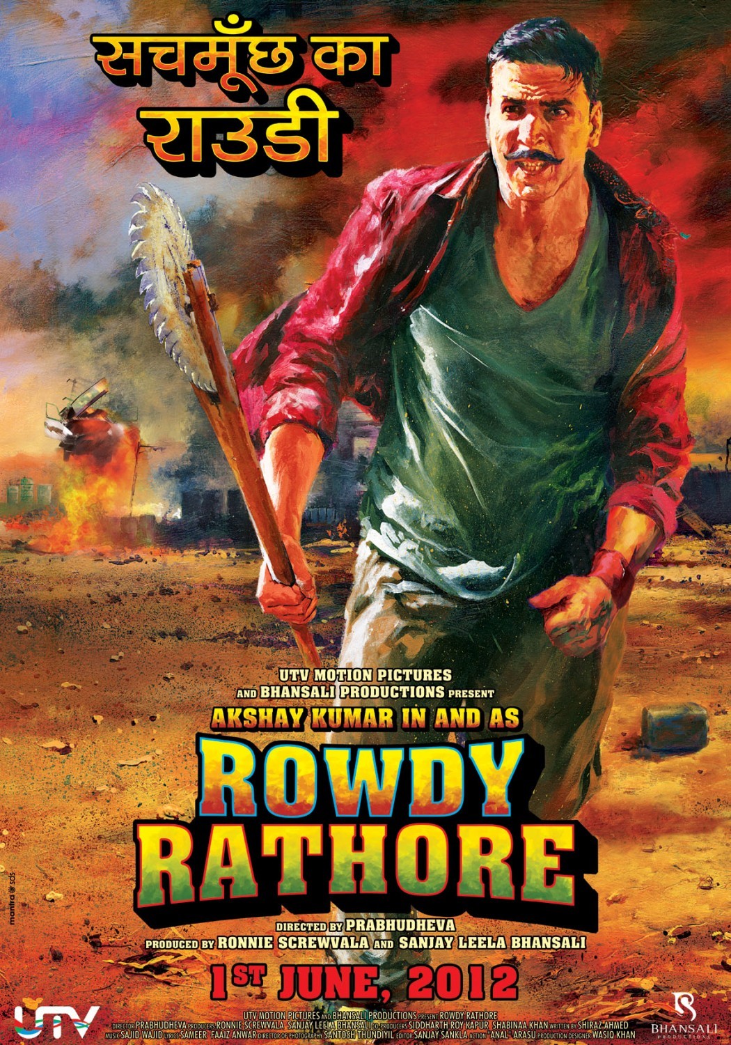Rowdy Rathore