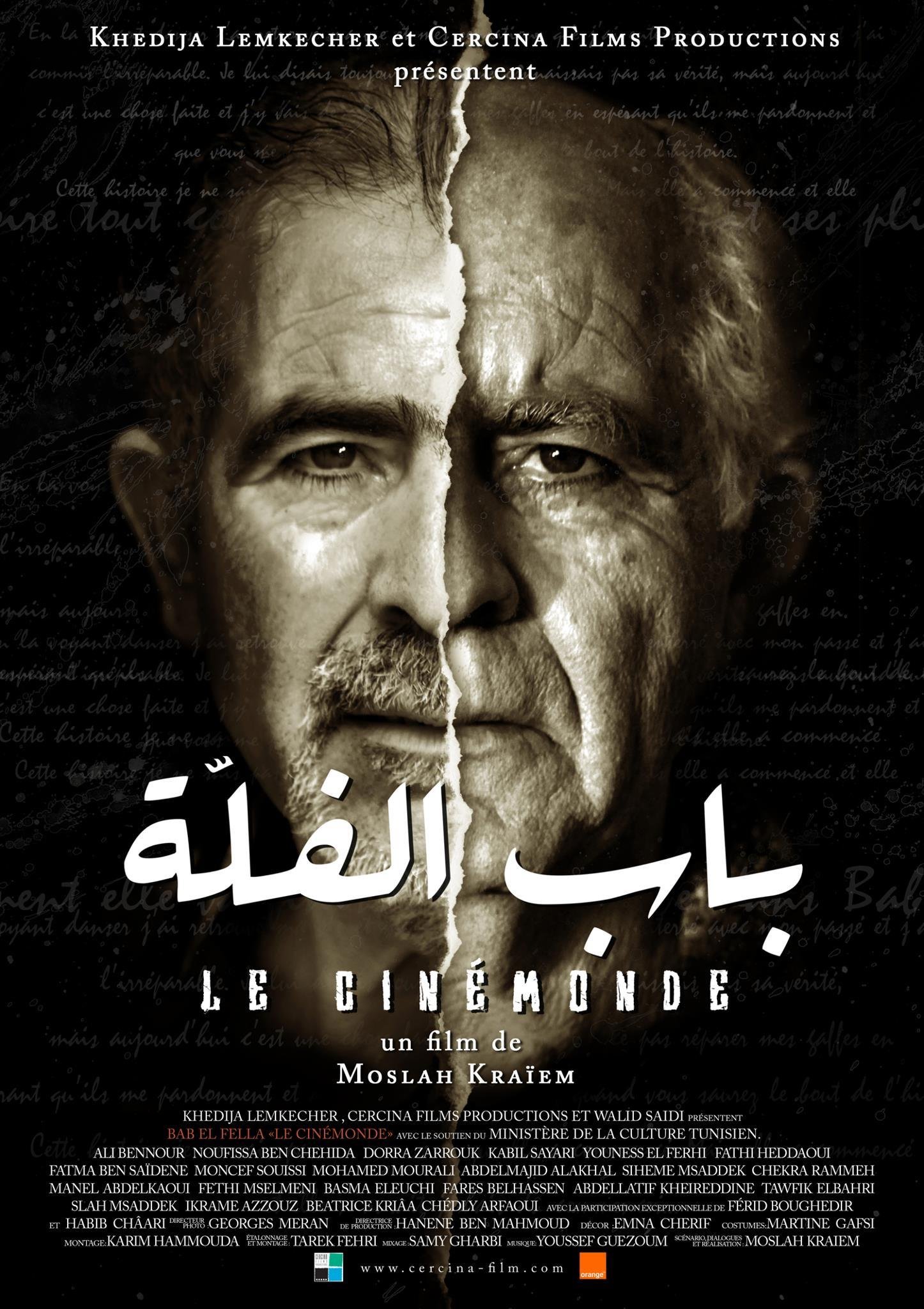 Beb El Fella - Le Cinemonde