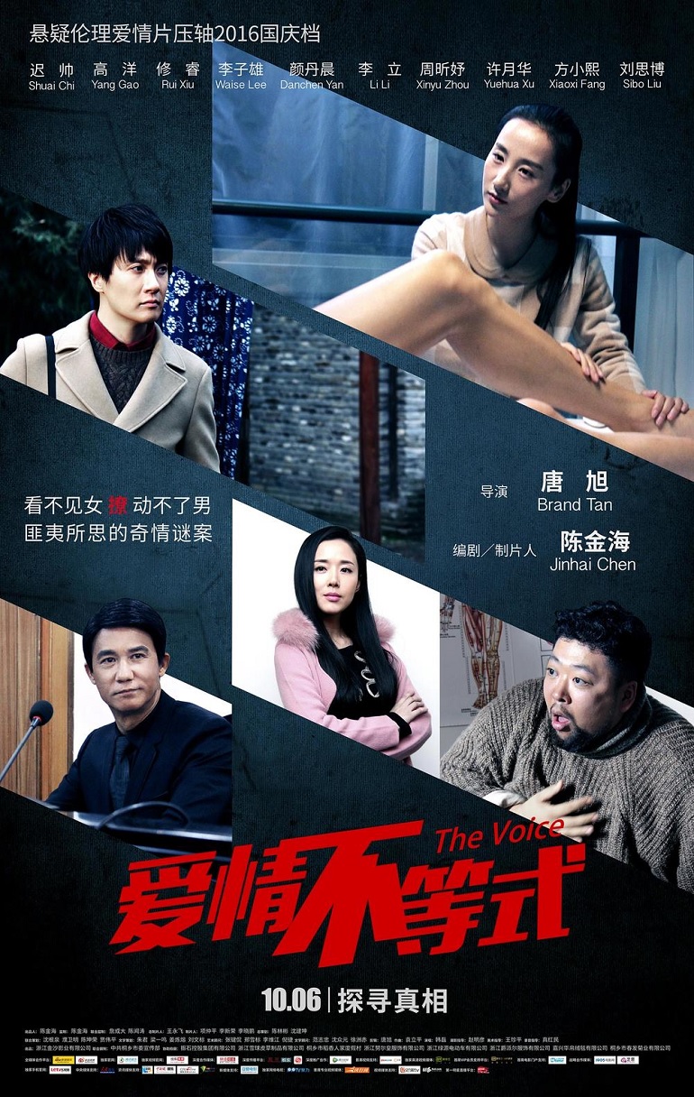 The Voice