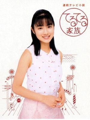 Teru teru kazoku