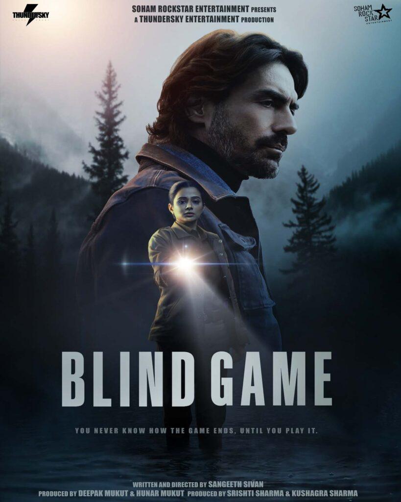Blind Game