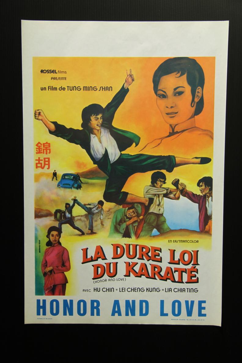 Da zhang fu yu sao gua fu