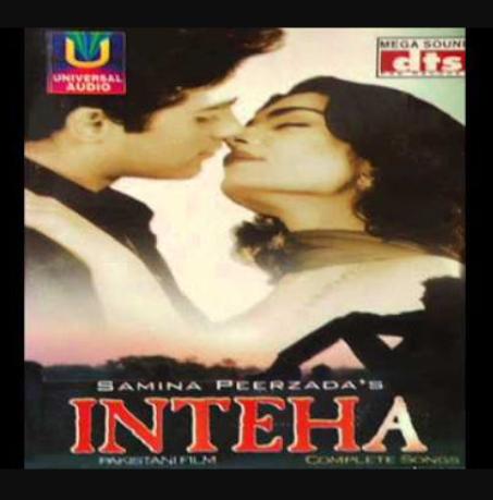 Inteha