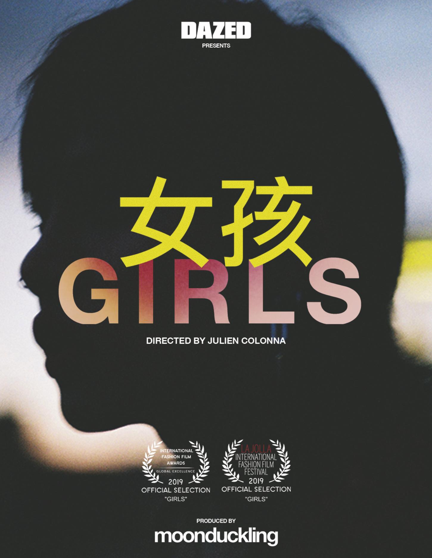 Luo Yang's Girls