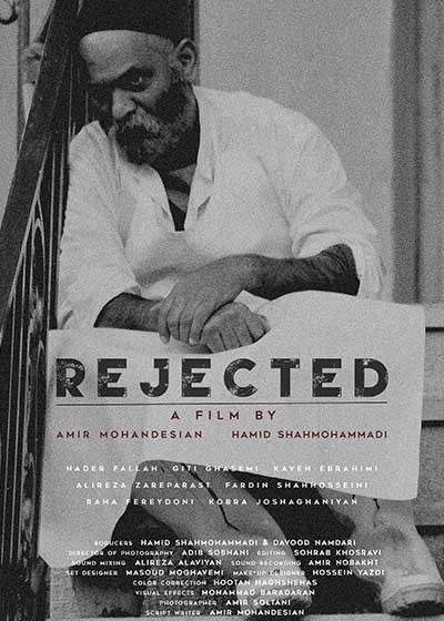Rejected