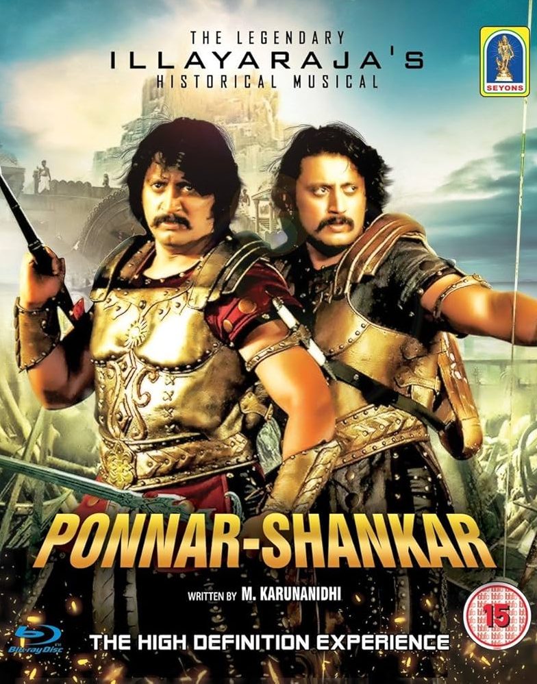 Ponnar Sankar