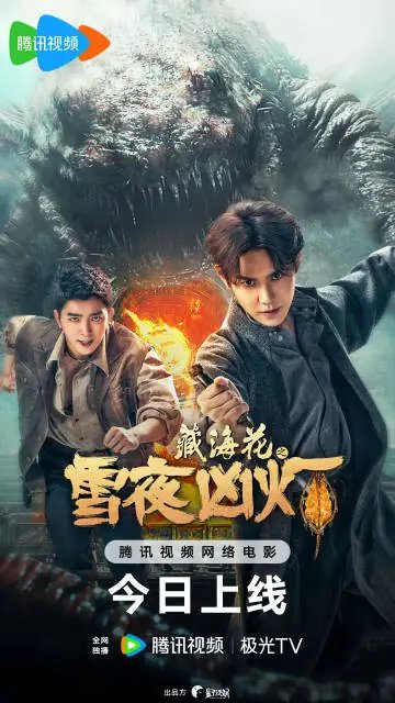 Cang hai hua zhi xue ye xiong deng
