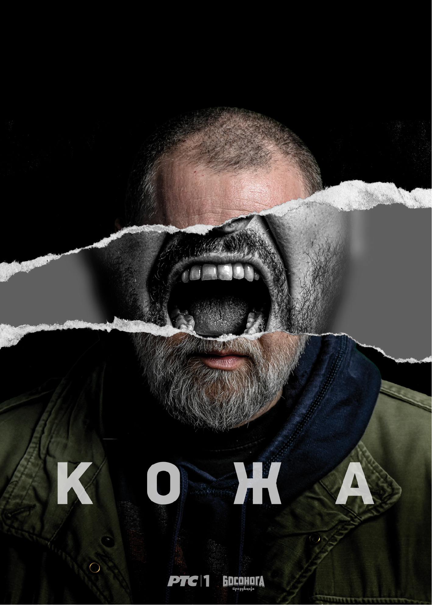 Koza