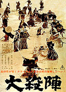 The Great Killing