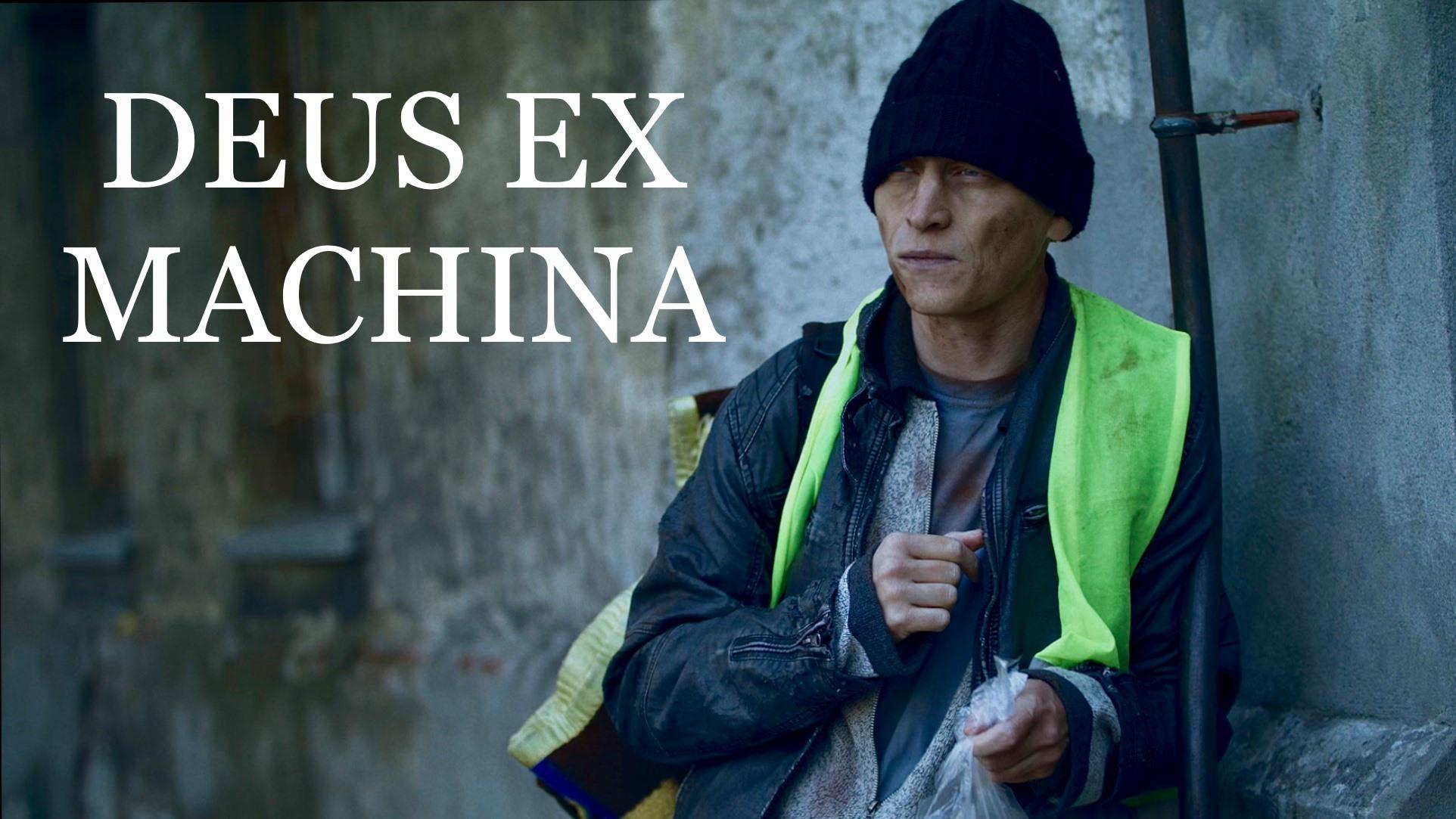 Deus Ex Machina