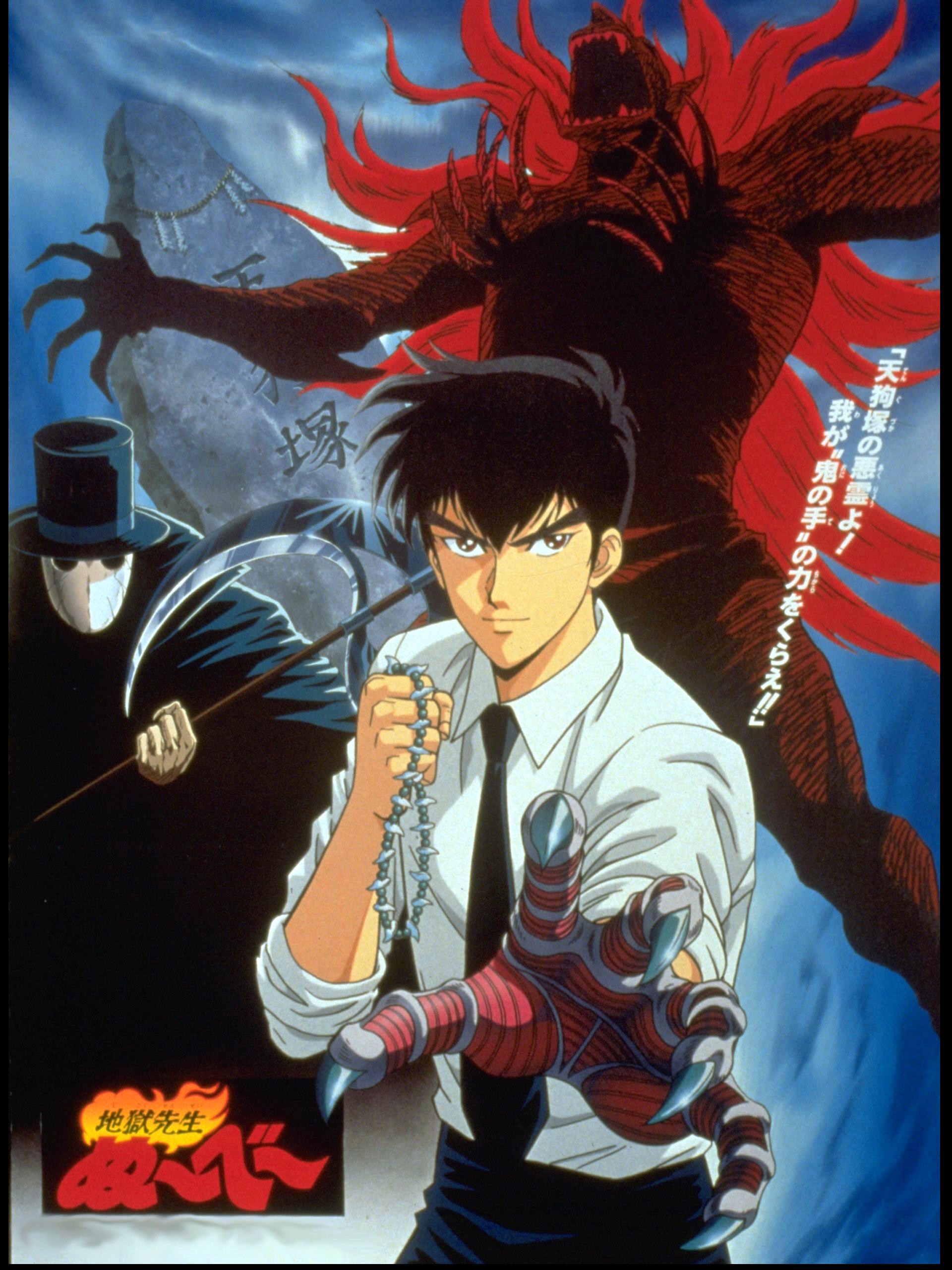 Hell Teacher Nube: The Movie