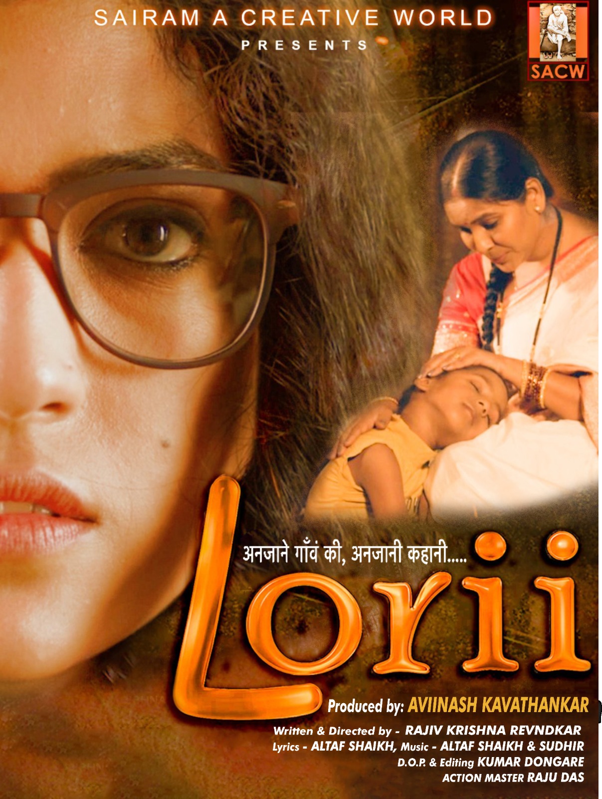 Lorii