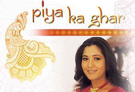 Piya Ka Ghar