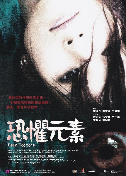 Hung geoi yuen so