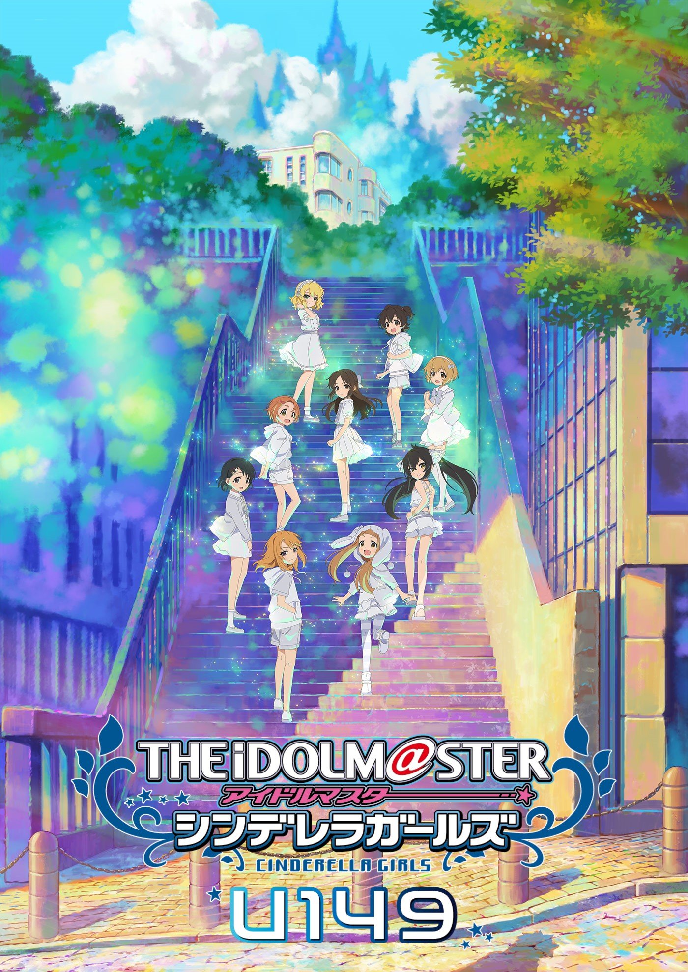 THE IDOLM@STER CINDERELLA GIRLS U149