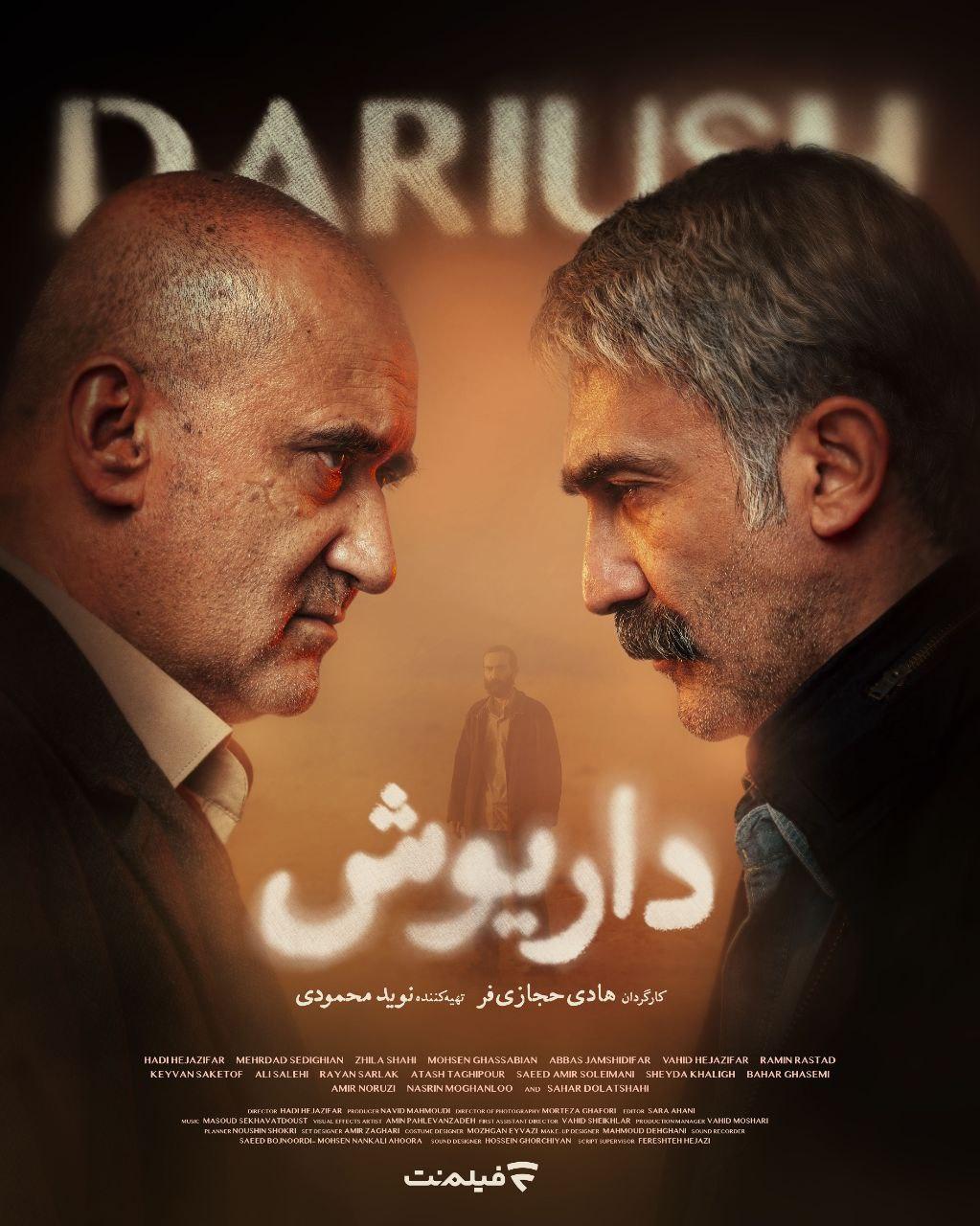 Dariush