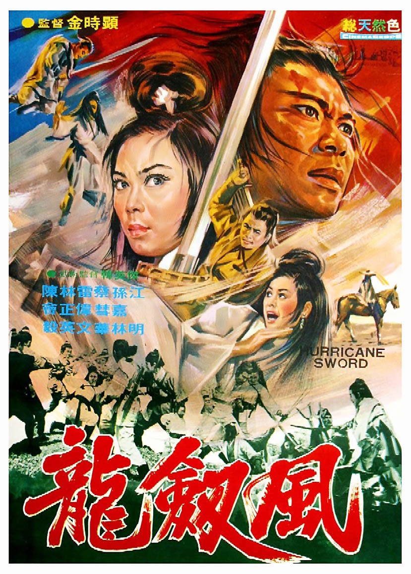 Fei long duo bo