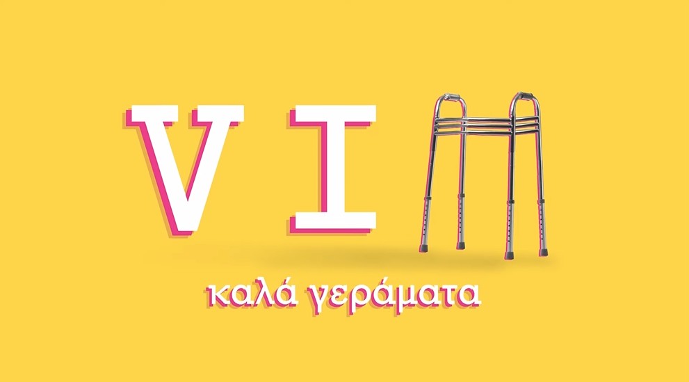 VIP Kala geramata