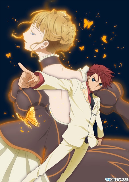 Umineko When They Cry